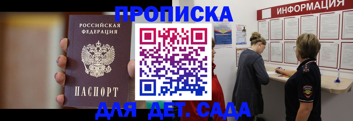 найти адрес прописки в Каспийске